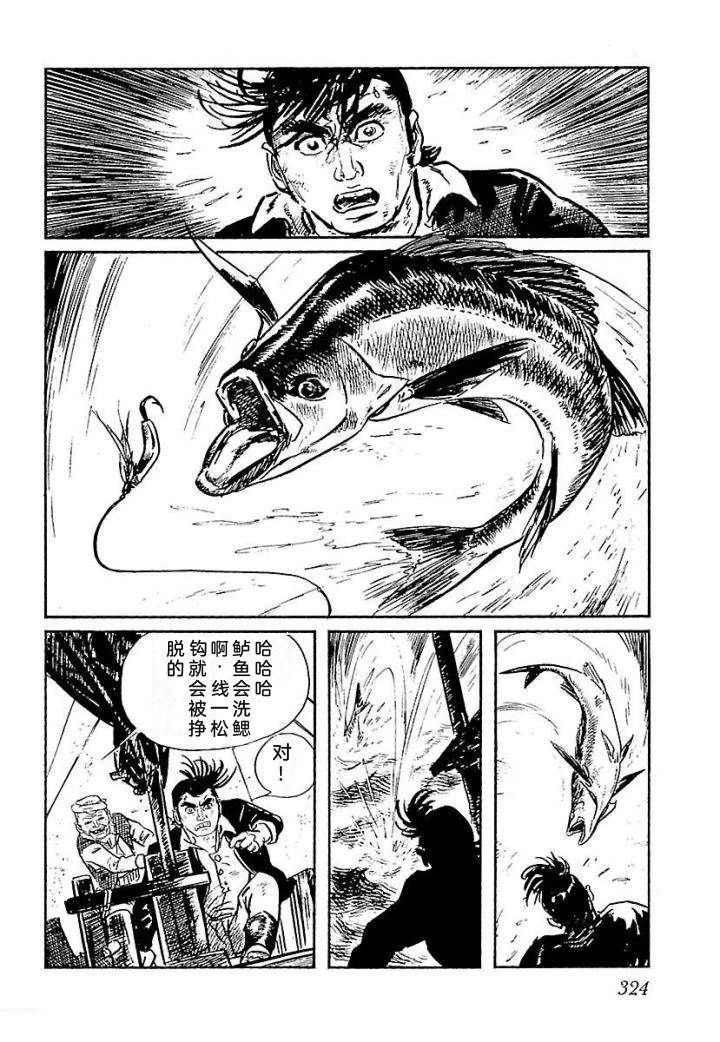 鬼泪330