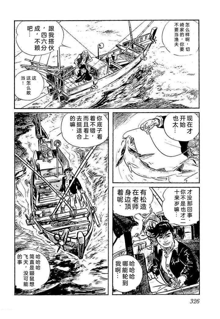 鬼泪332