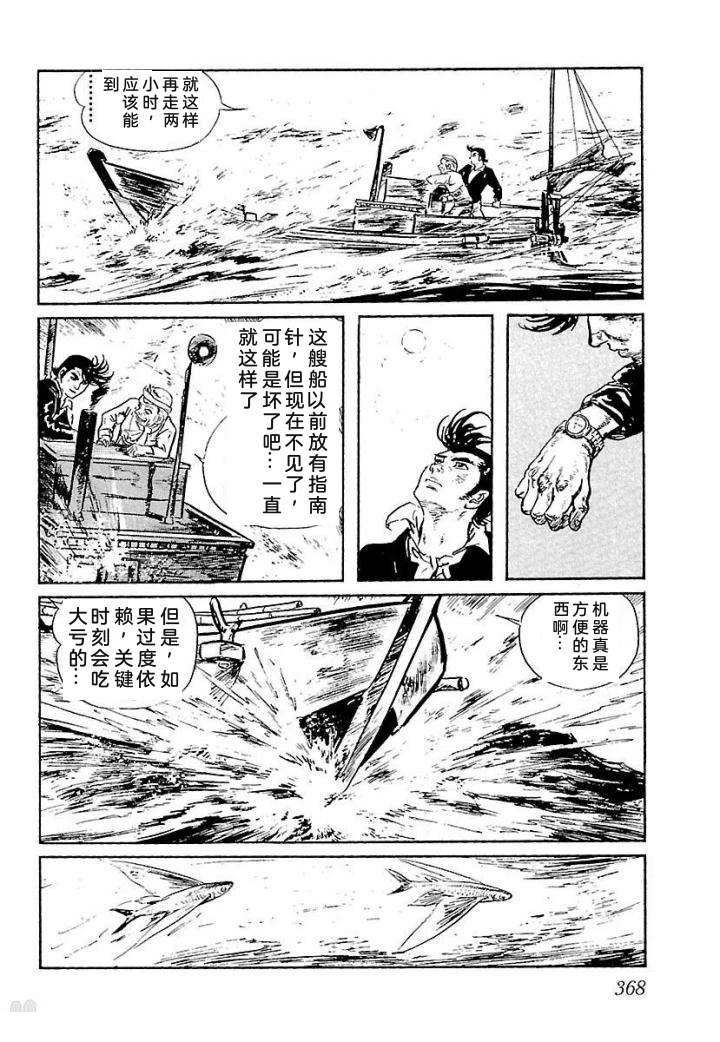 鬼泪374