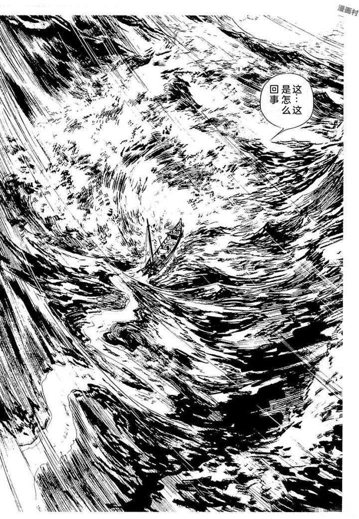 鬼泪392