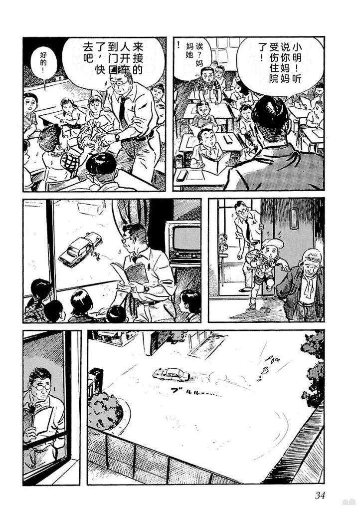 鬼泪40