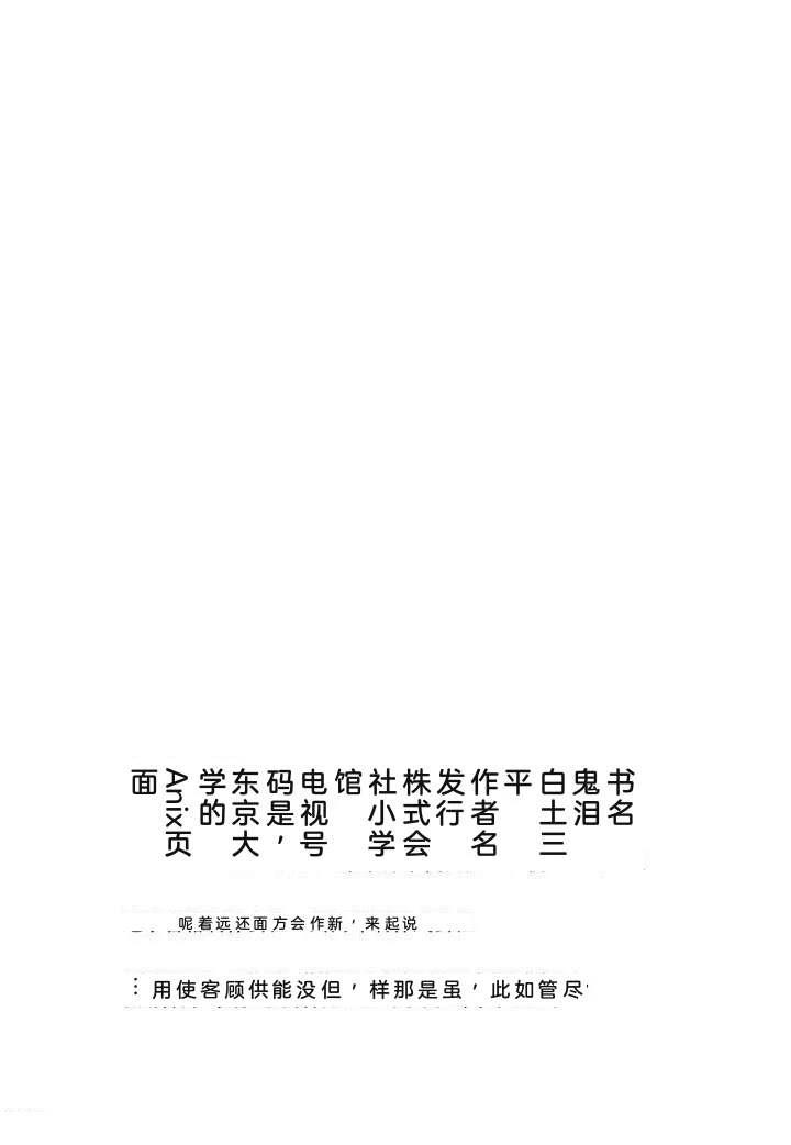 鬼泪404
