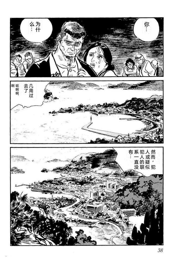 鬼泪44