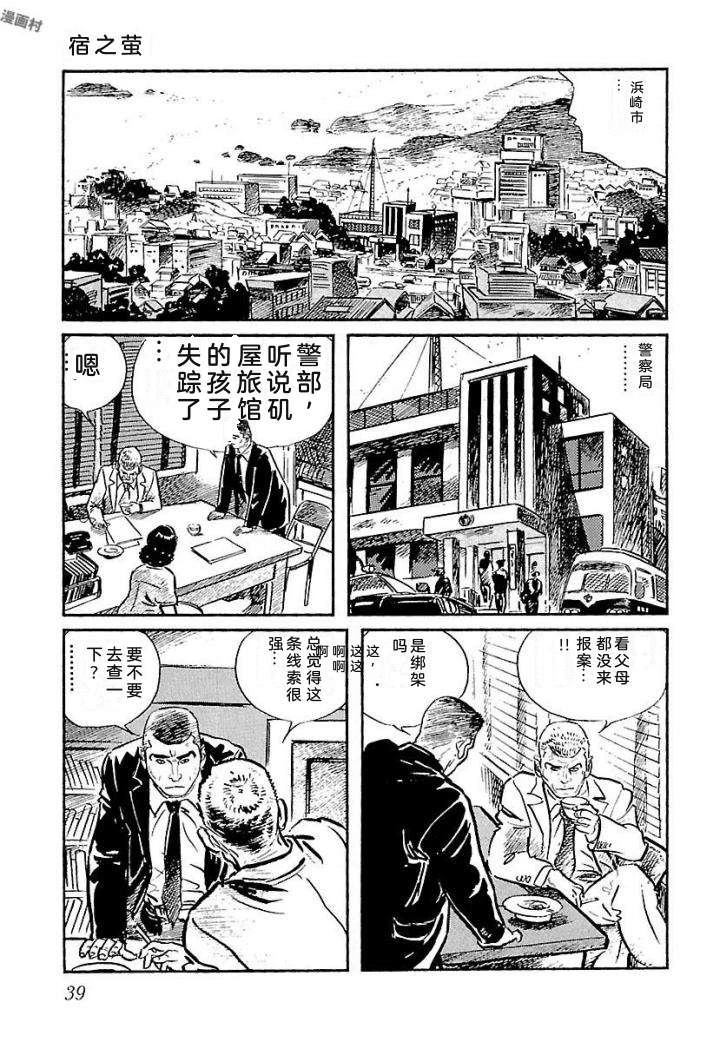 鬼泪45