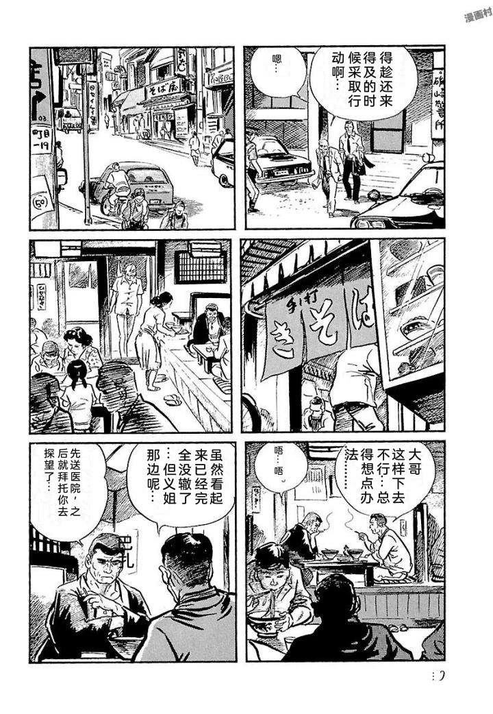 鬼泪46