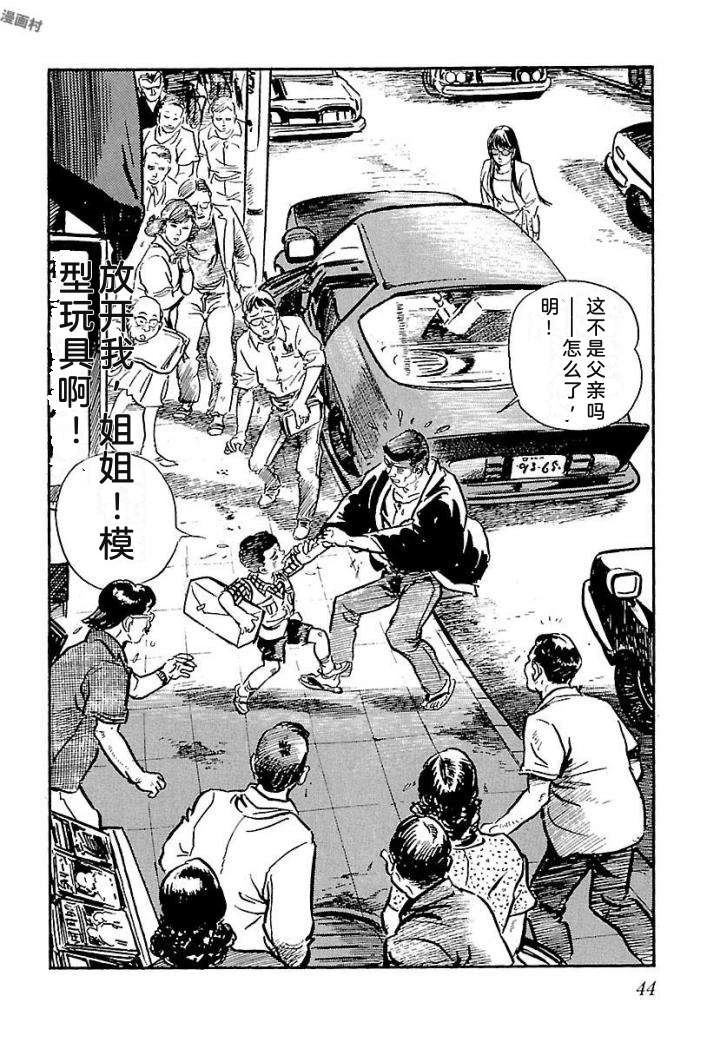 鬼泪50