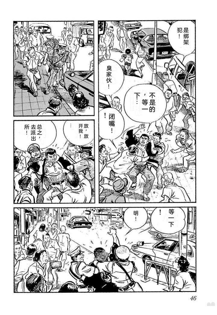 鬼泪52