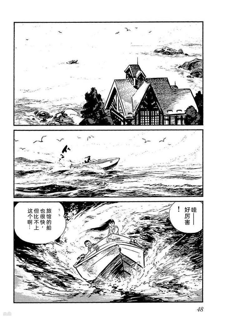 鬼泪54