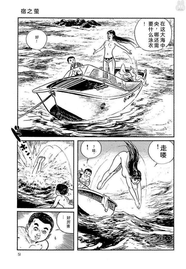 鬼泪57