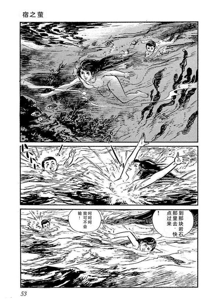 鬼泪59