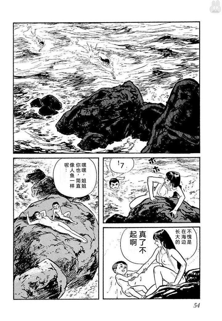 鬼泪60