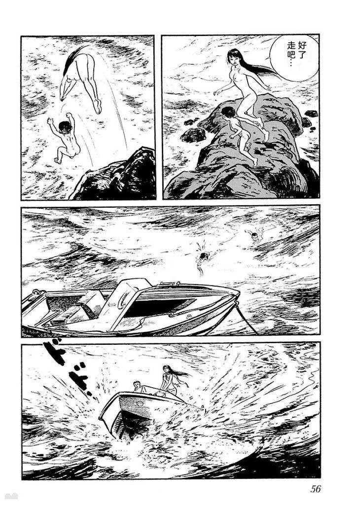 鬼泪62