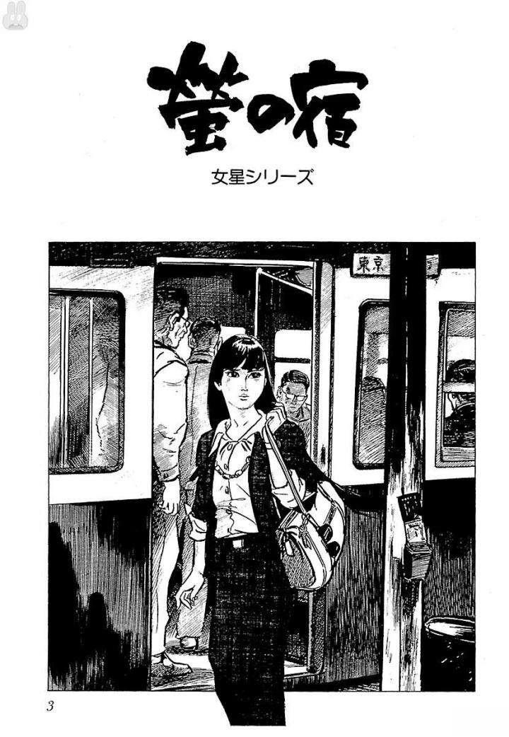 鬼泪8
