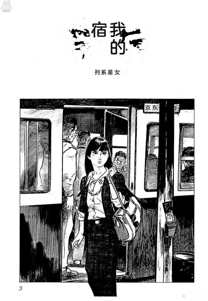 鬼泪9