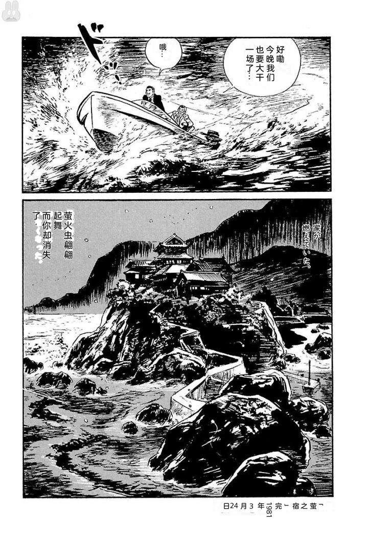 鬼泪90