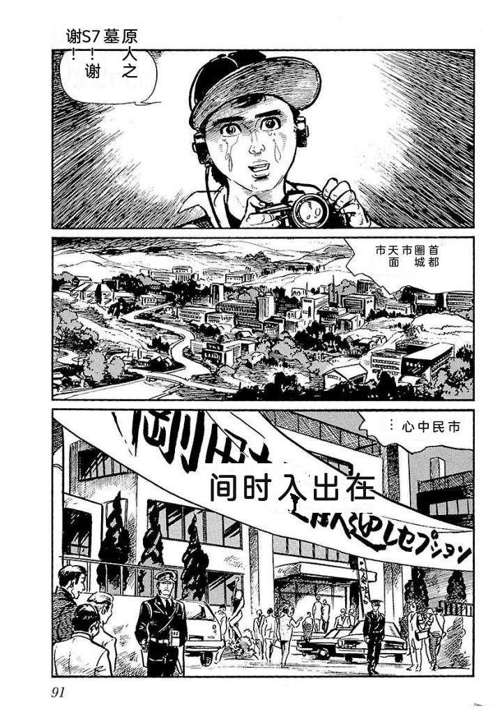 鬼泪97