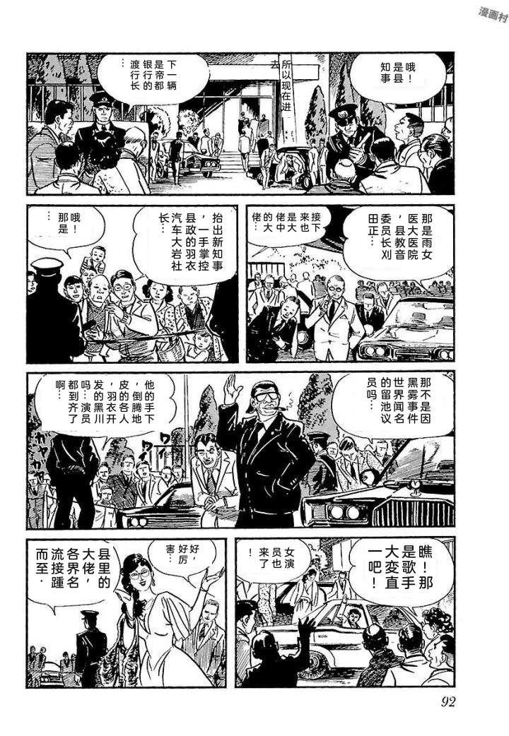 鬼泪98