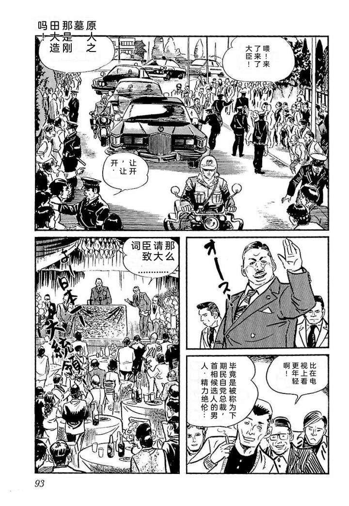 鬼泪99