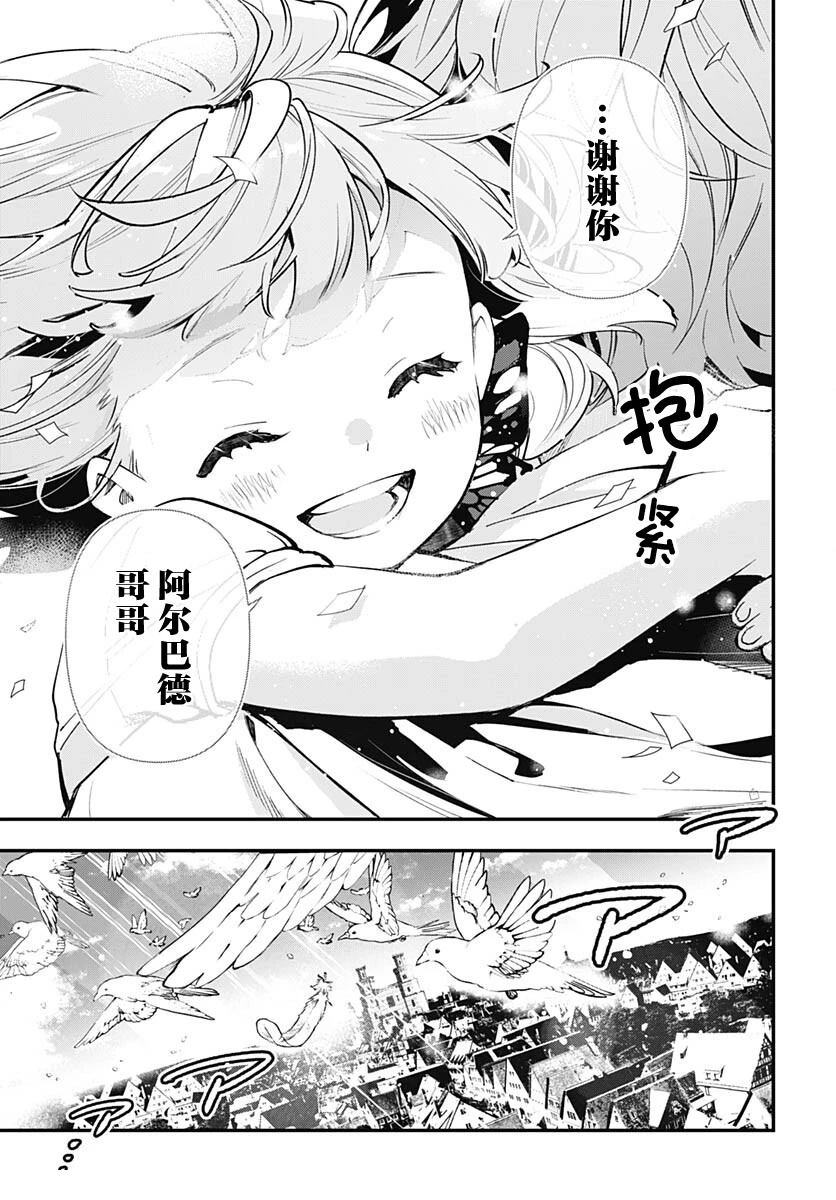 第1话10