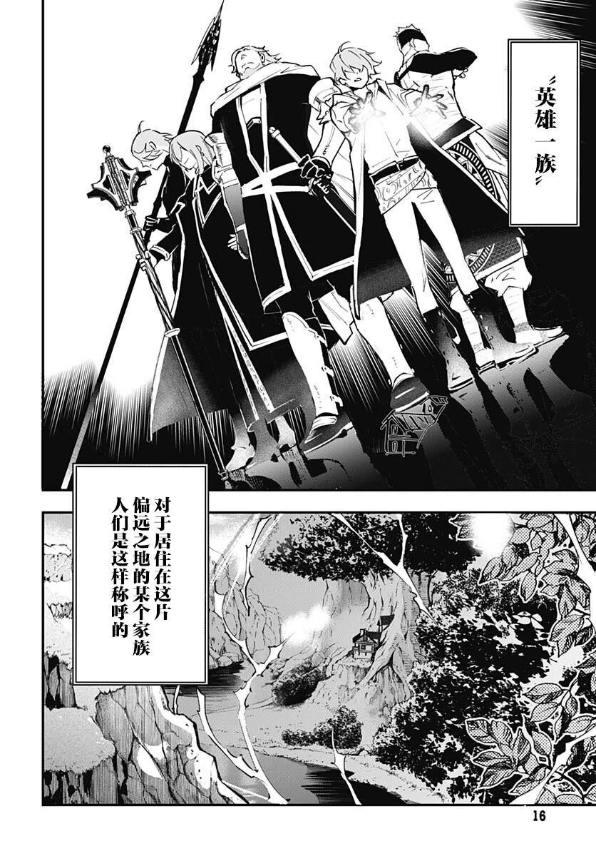 第1话11