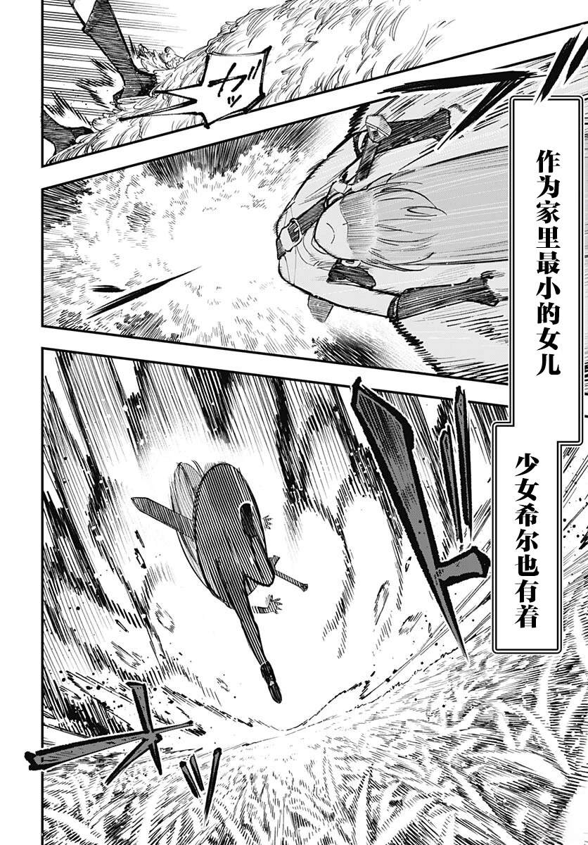 第1话15