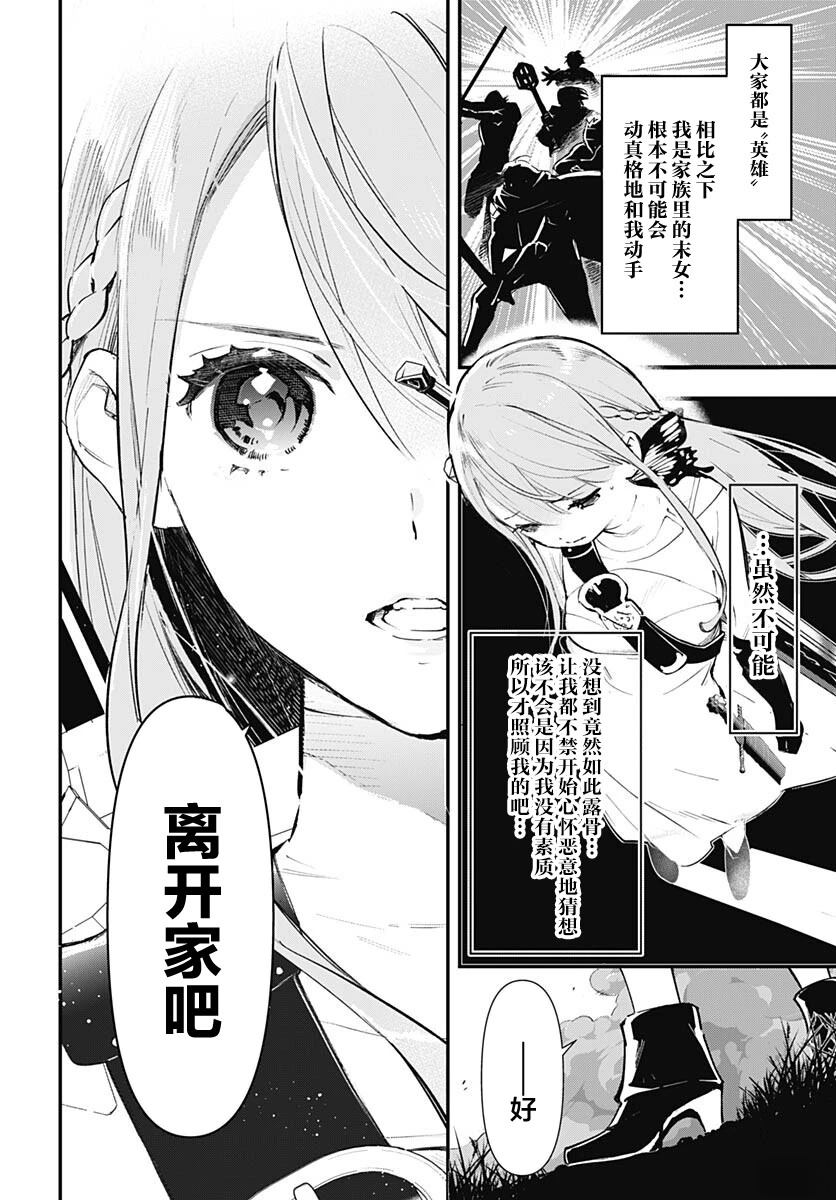 第1话20