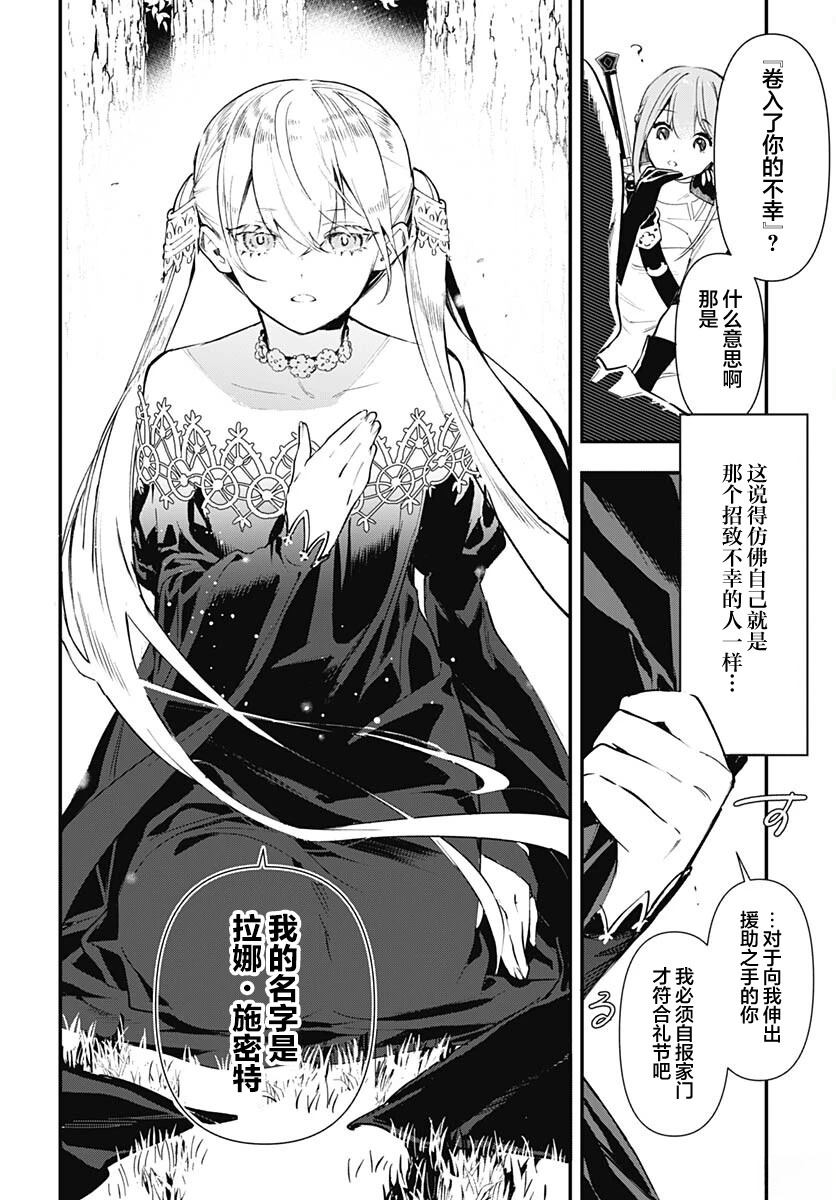 第1话30