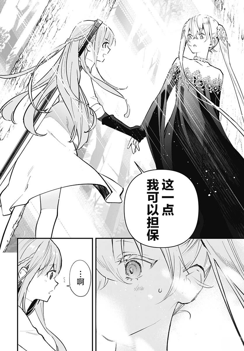 第1话36