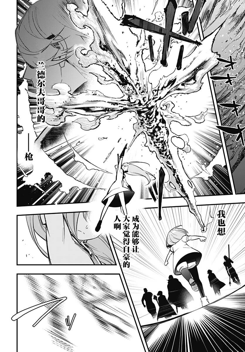 第1话46