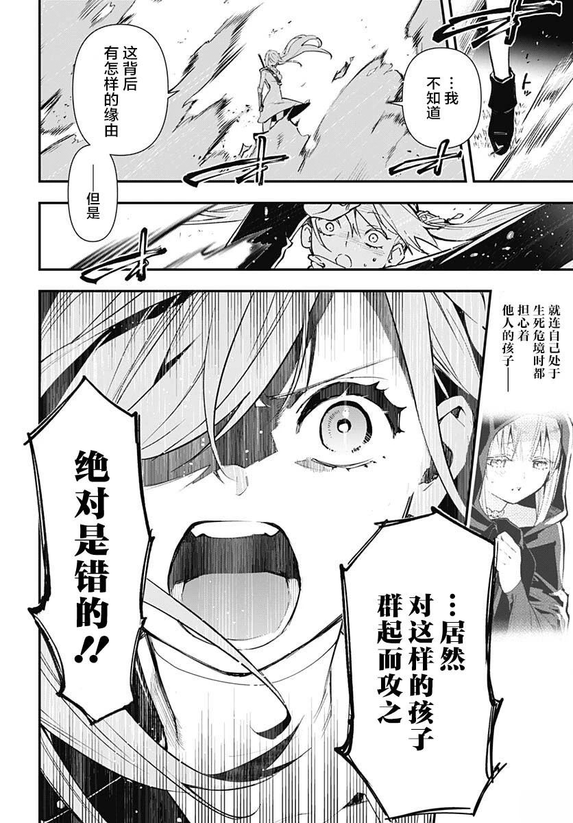 第1话50