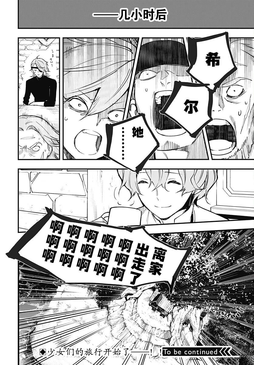 第1话58