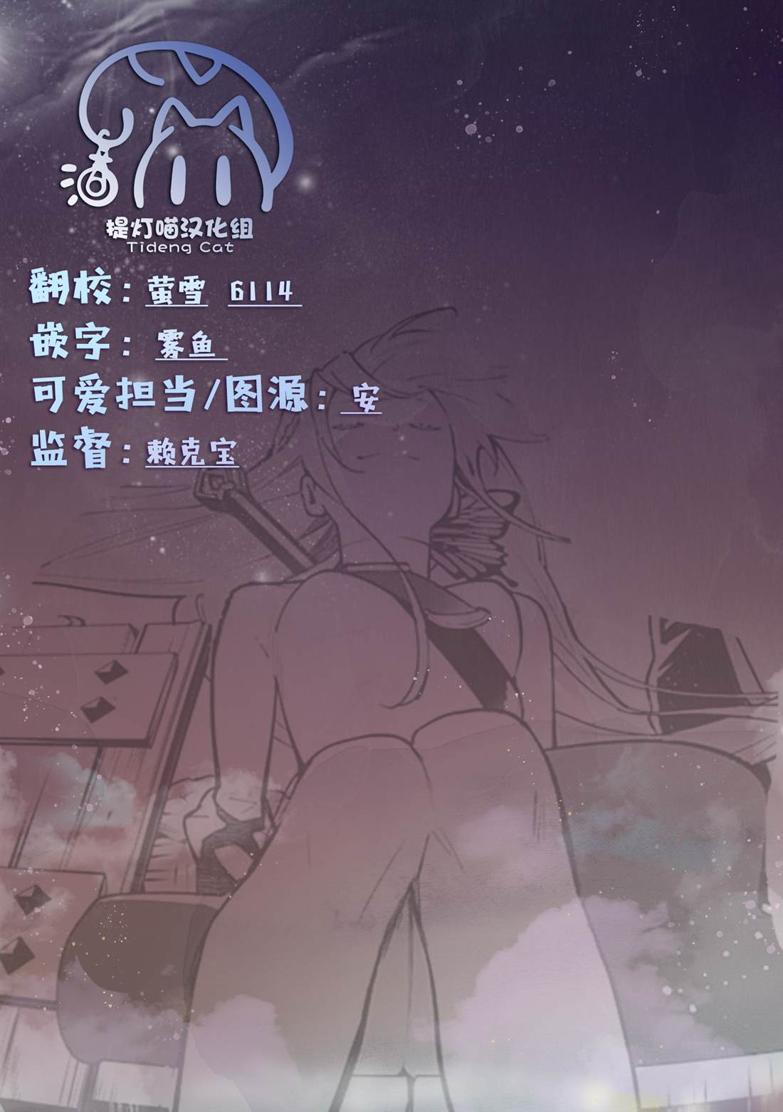 第2话41
