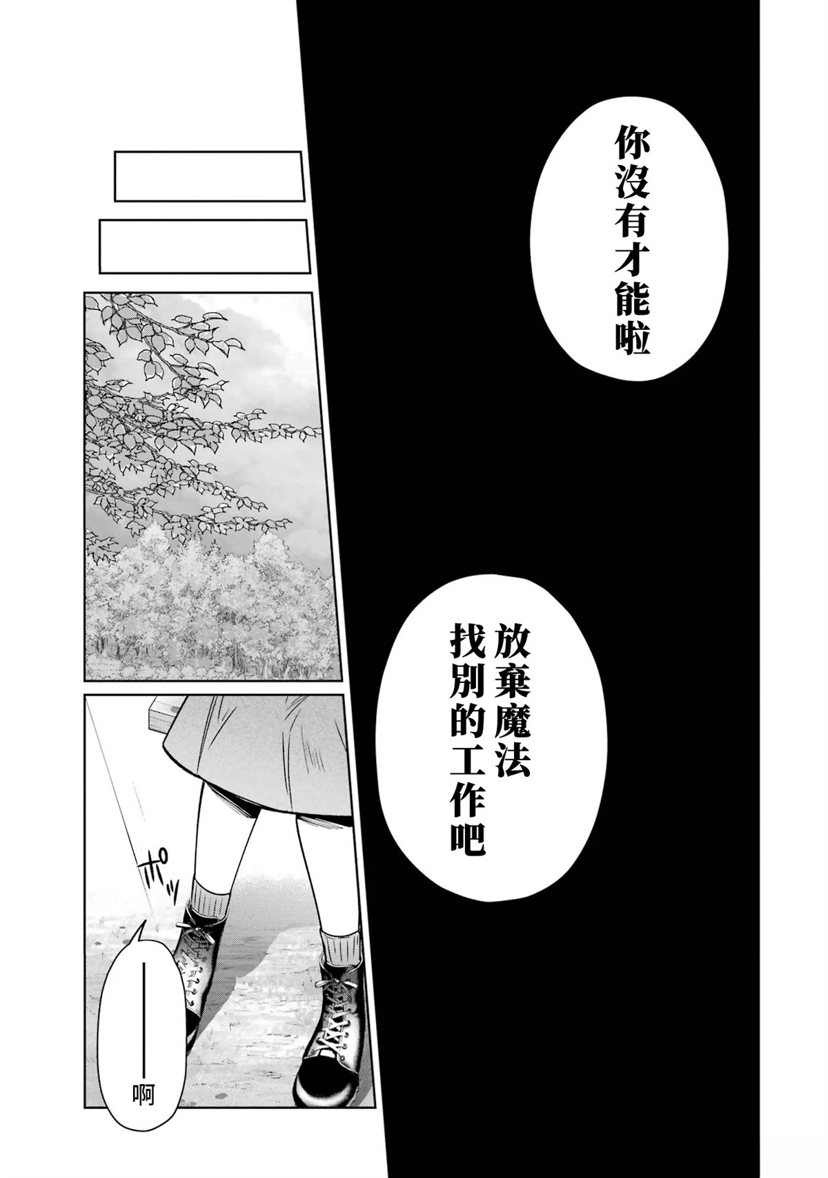 第1话19