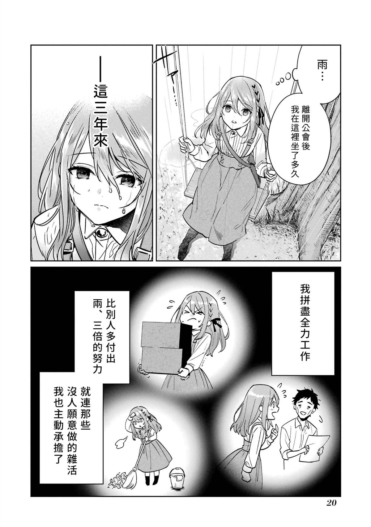 第1话20