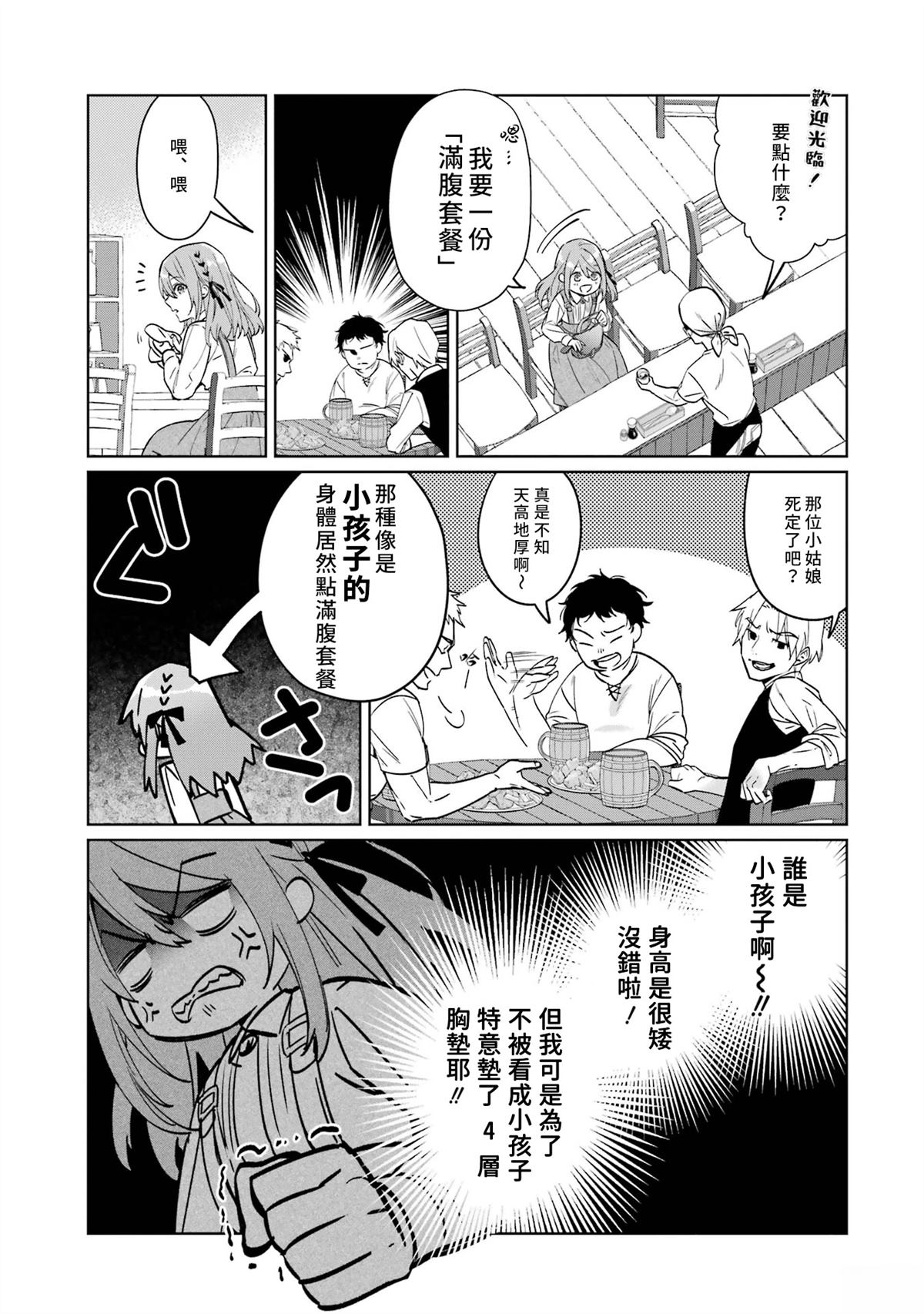 第1话27