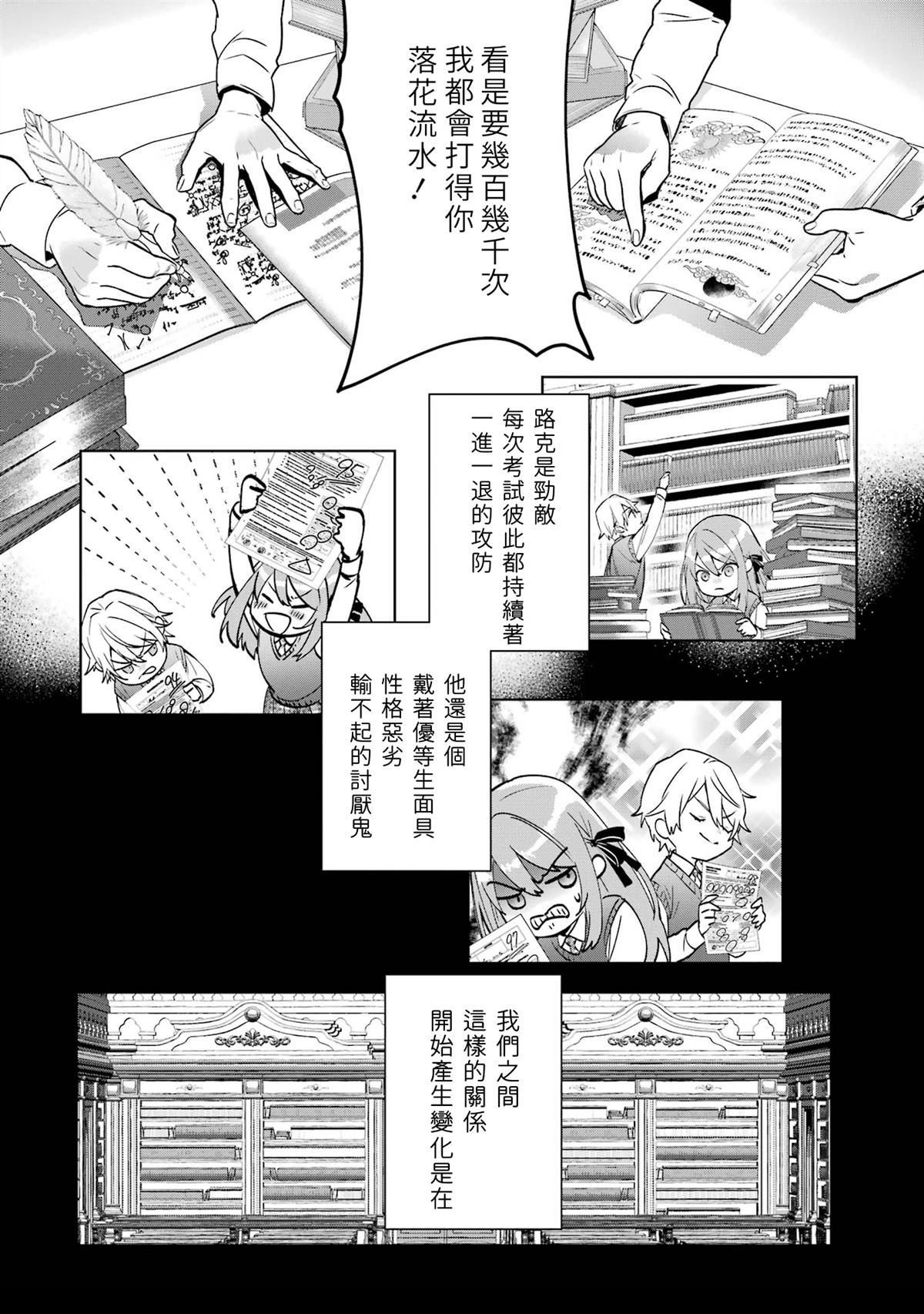 第1话36