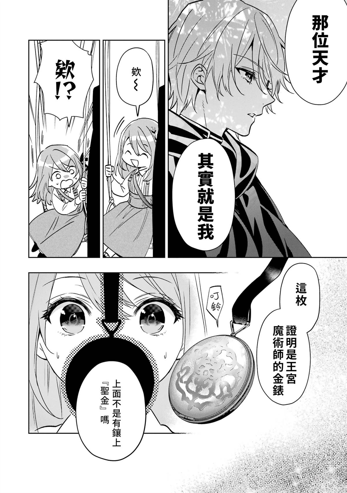 第1话40