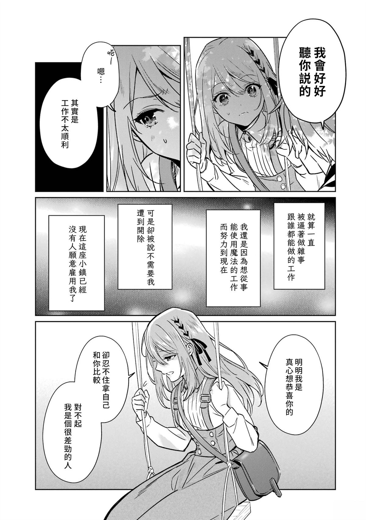 第1话43
