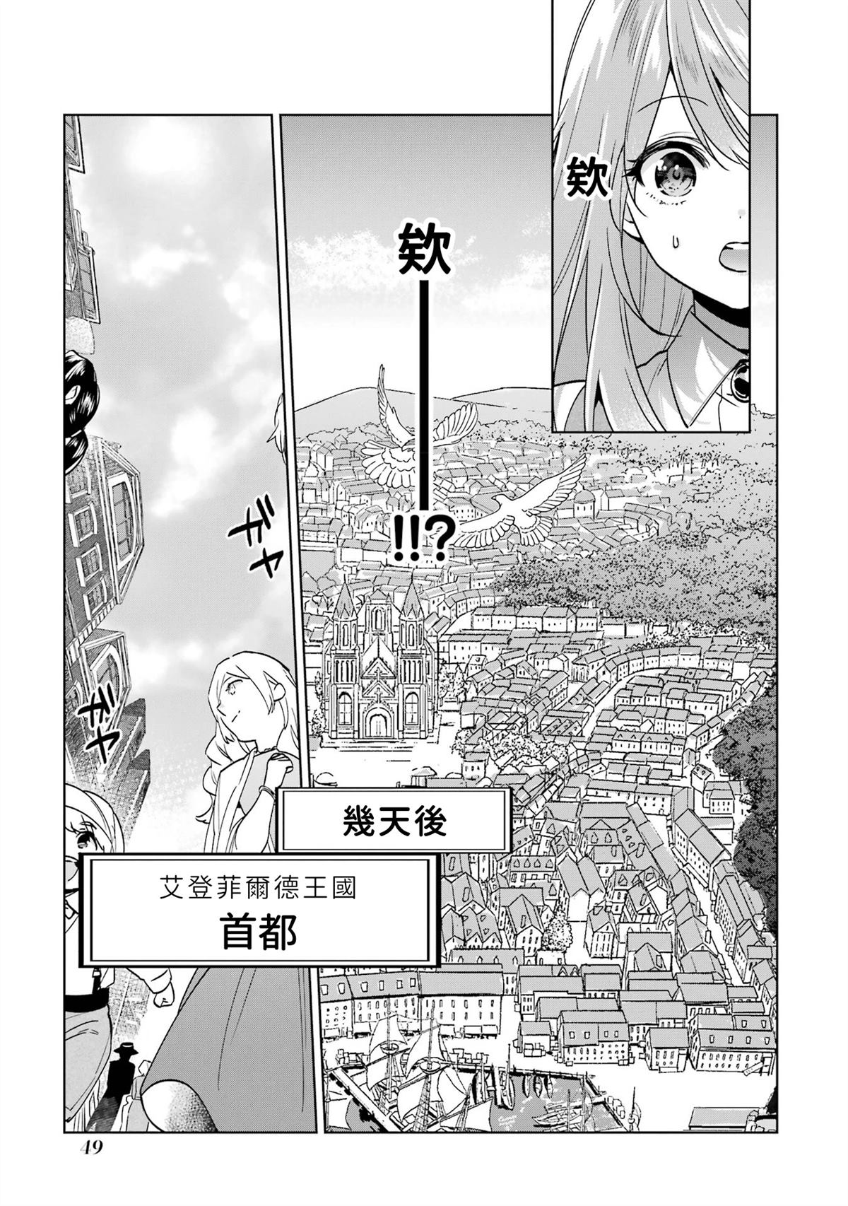 第1话49