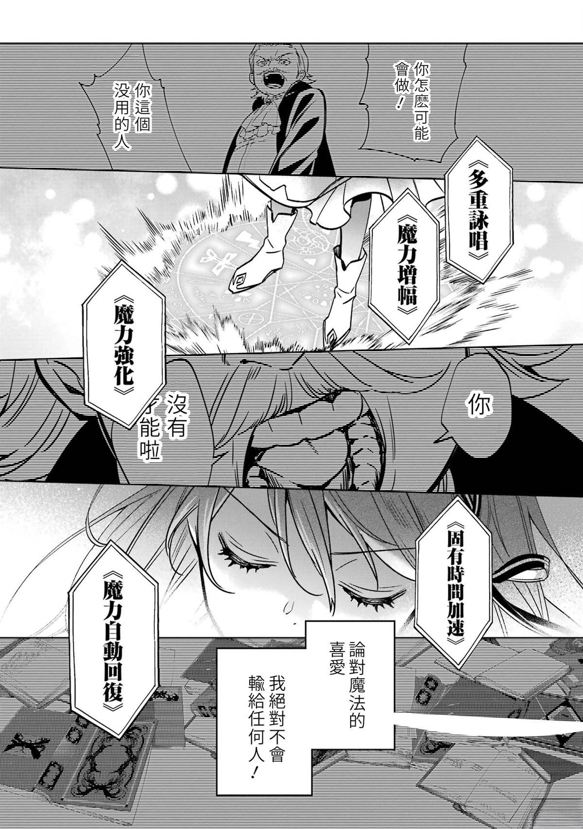 第1话55