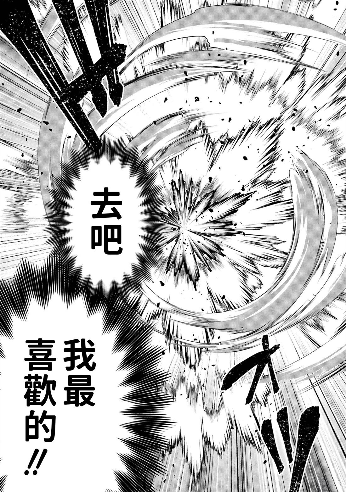 第1话57