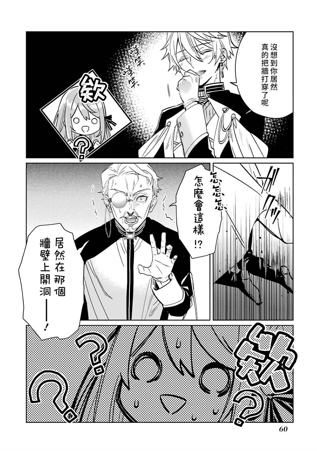 第1话60