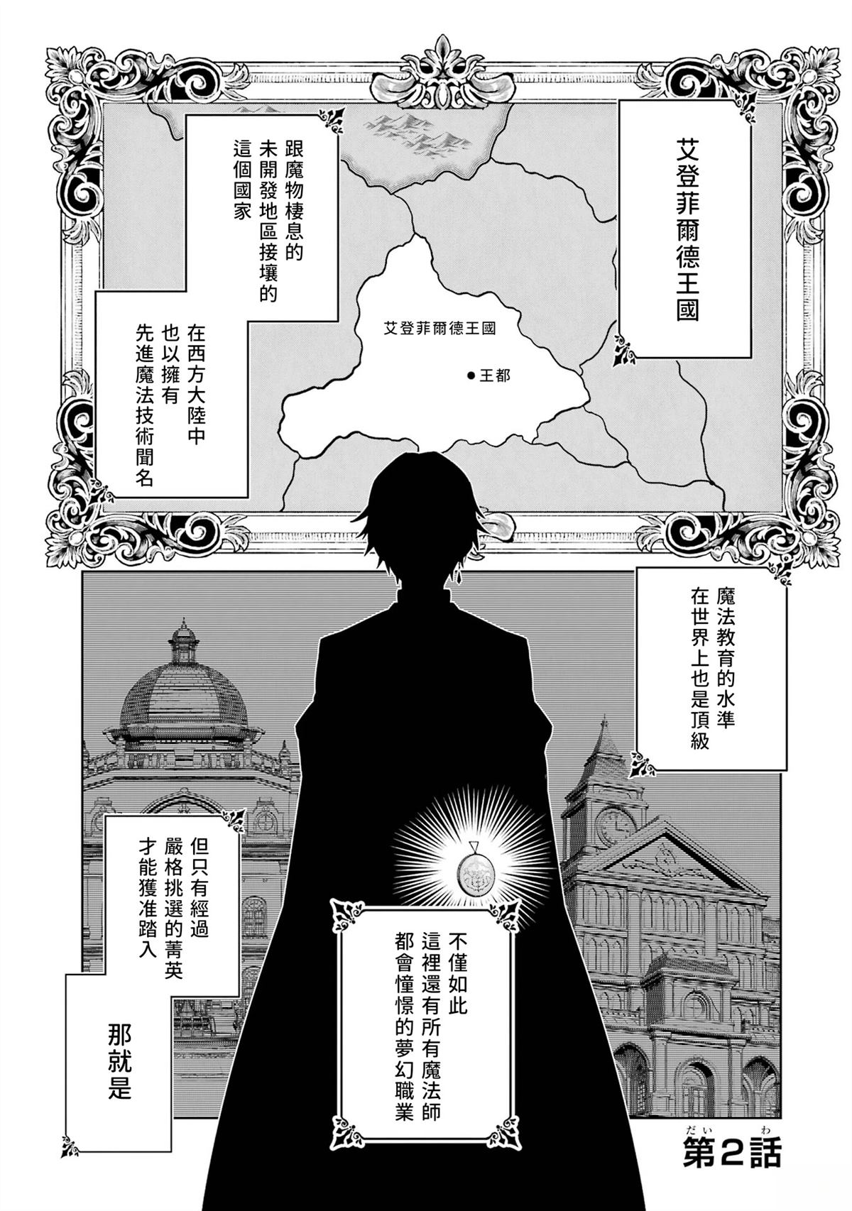 第2话0