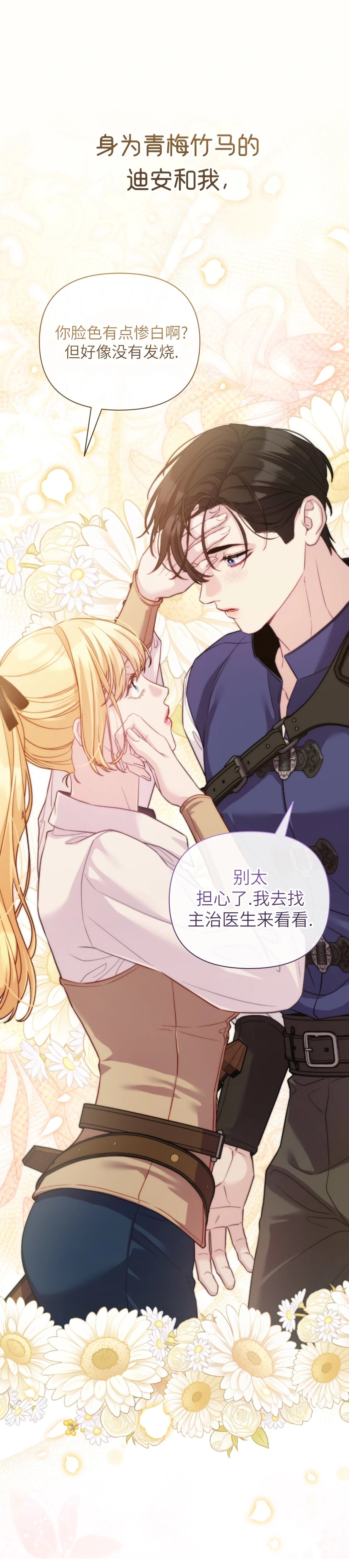 序章0
