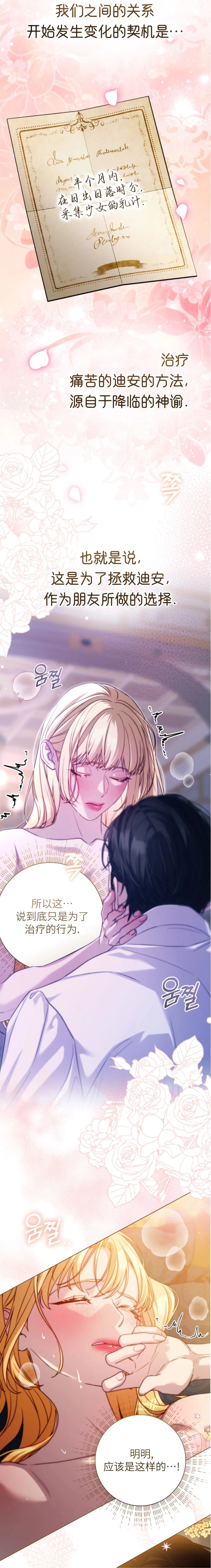 序章1