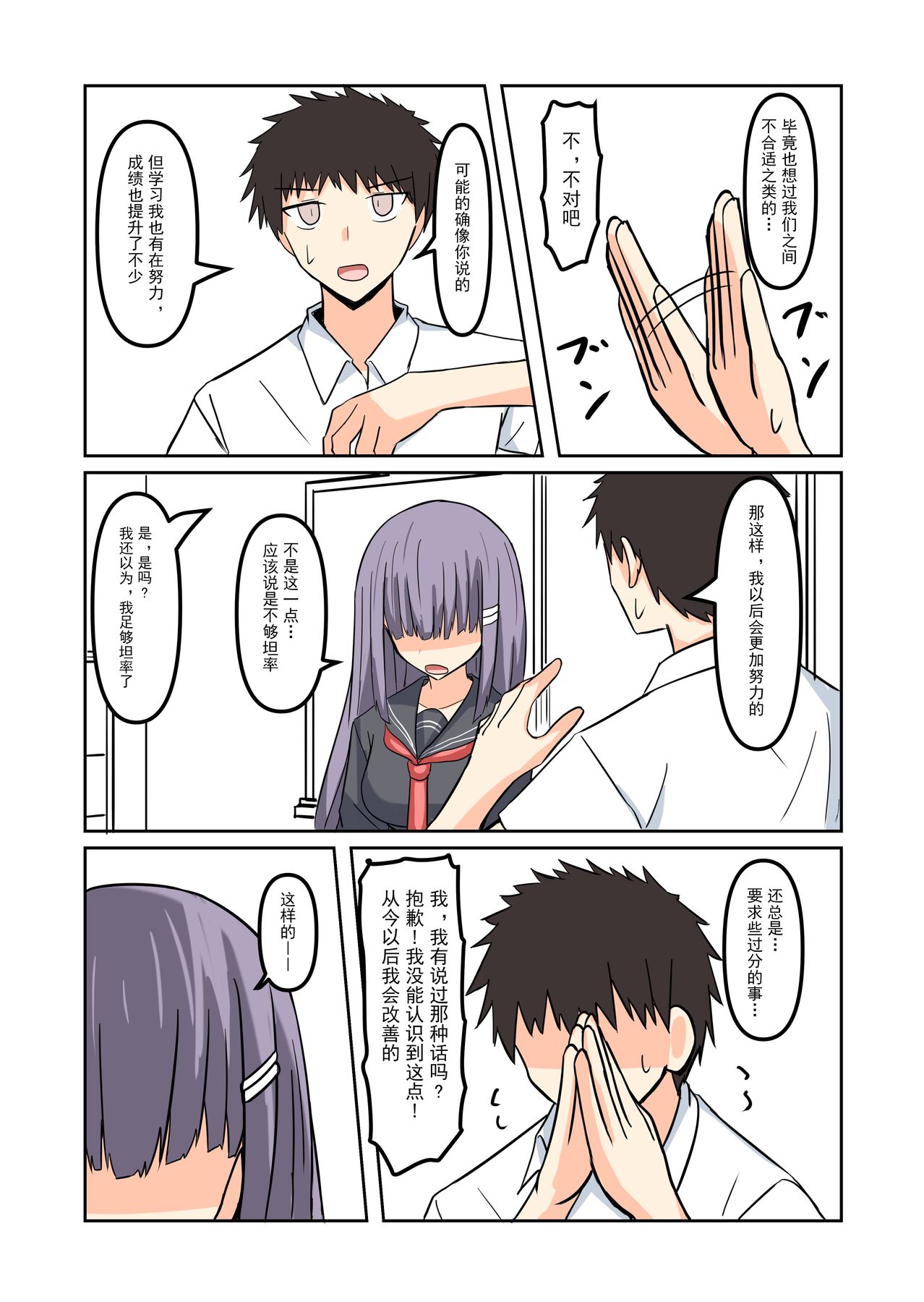 短篇11