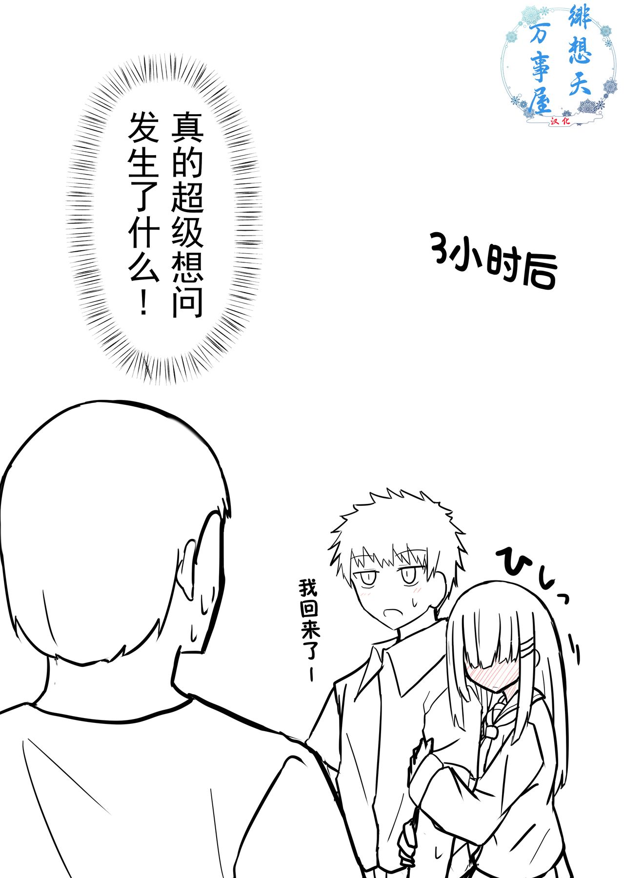 短篇14