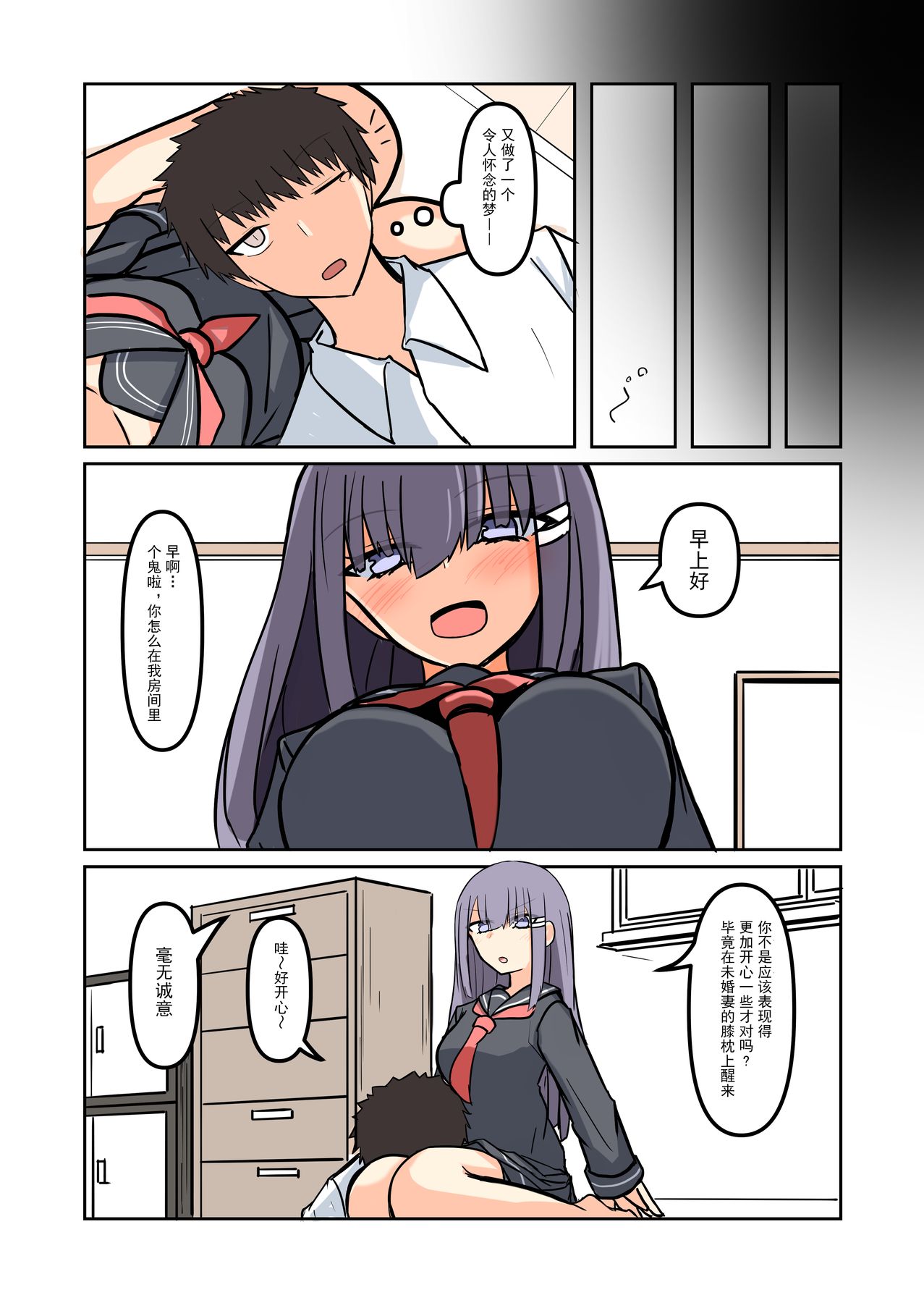 短篇6