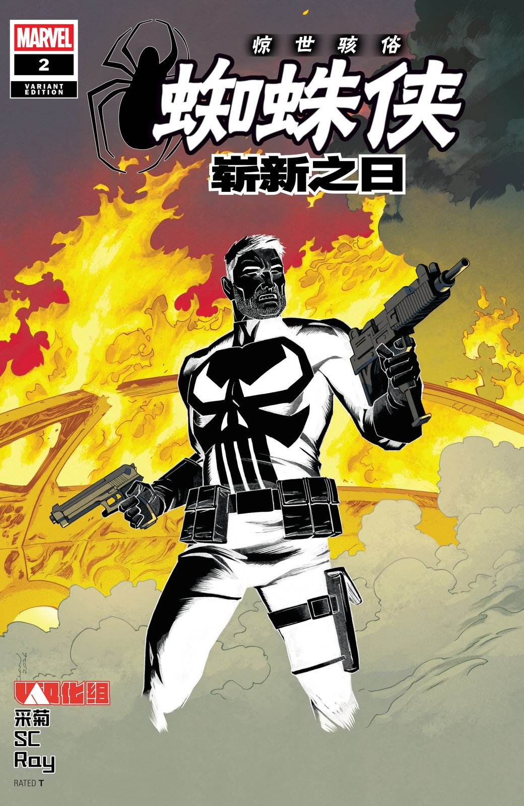 第2话1