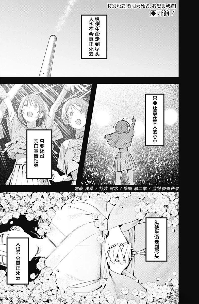 短篇0